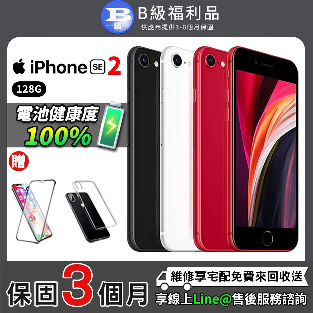 【福利品】智慧型手機 (4吋) 通用型時尚質感腰掛式保護皮套（平紋款） 歷史價格詳細信息