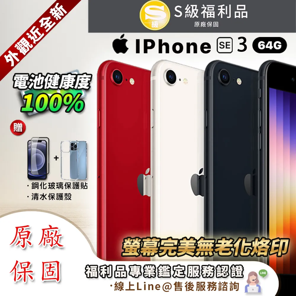 【福利品A】 JLAB Epic Air ANC 真無線藍牙耳機  G00003660 【全國電子】 歷史價格詳細信息