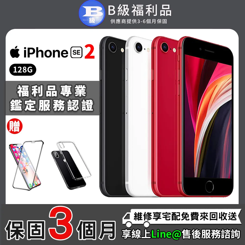 【福利品】智慧型手機 (4吋) 通用型時尚質感腰掛式保護皮套（平紋款） 歷史價格詳細信息