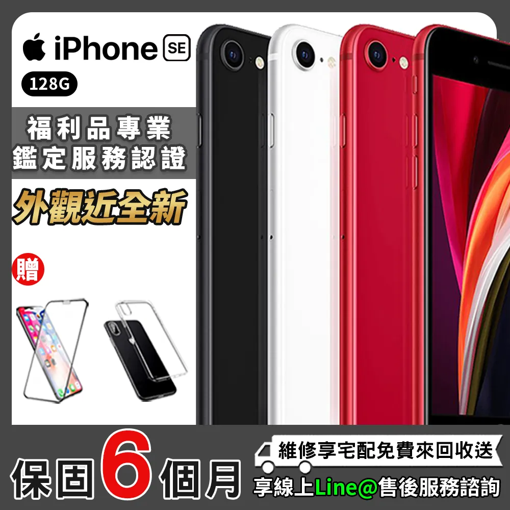 iphone 7 (4.7)    (全新)白色  液晶螢幕含觸控板含框架   液晶總成    直購價:730元 歷史價格詳細信息