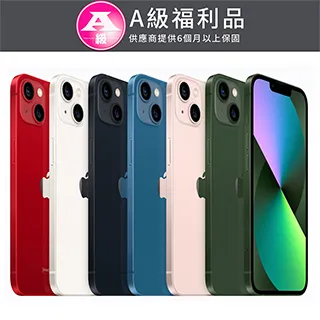 Apple iPhone 13  (512G)-福利品 歷史價格詳細信息