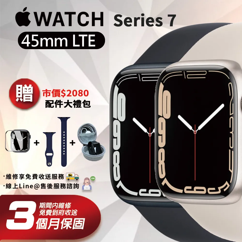【福利品】 Apple Watch S8 GPS 45mm 智慧型手錶 歷史價格詳細信息