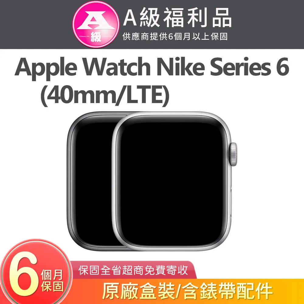 【福利品】Apple Watch Series 6 LTE 44mm 智慧型手錶 歷史價格詳細信息