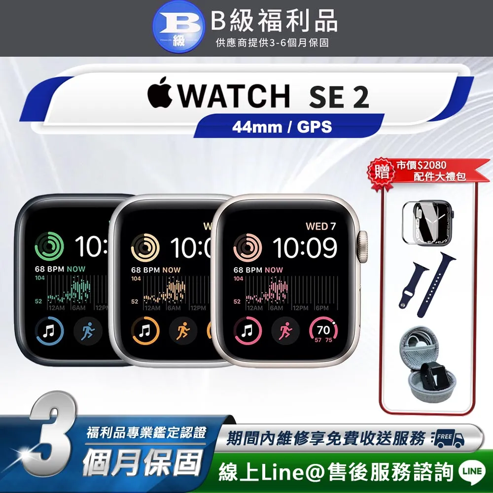 Apple Watch 44mm 智慧型手錶 殼膜一體式錶框 保護框 -黑色款 歷史價格詳細信息
