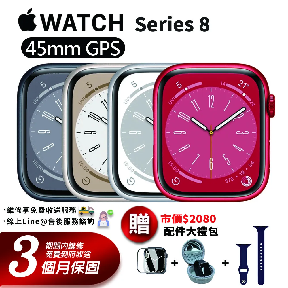 Apple Watch S8 (GPS+行動網路) 45mm 拆封全新福利品 歷史價格詳細信息