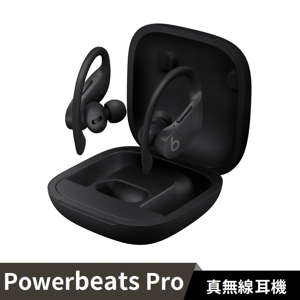 Beats Powerbeats Pro 完全無線耳機(原廠公司貨) 歷史價格詳細信息