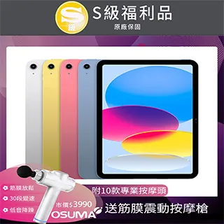【福利品】Apple iPad 9 WiFi (A2602) 64G 歷史價格詳細信息