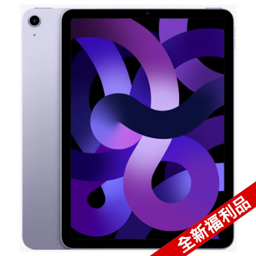 全新福利品 APPLE iPad Air 6 11吋 5G 128G 白-2024版 歷史價格詳細信息