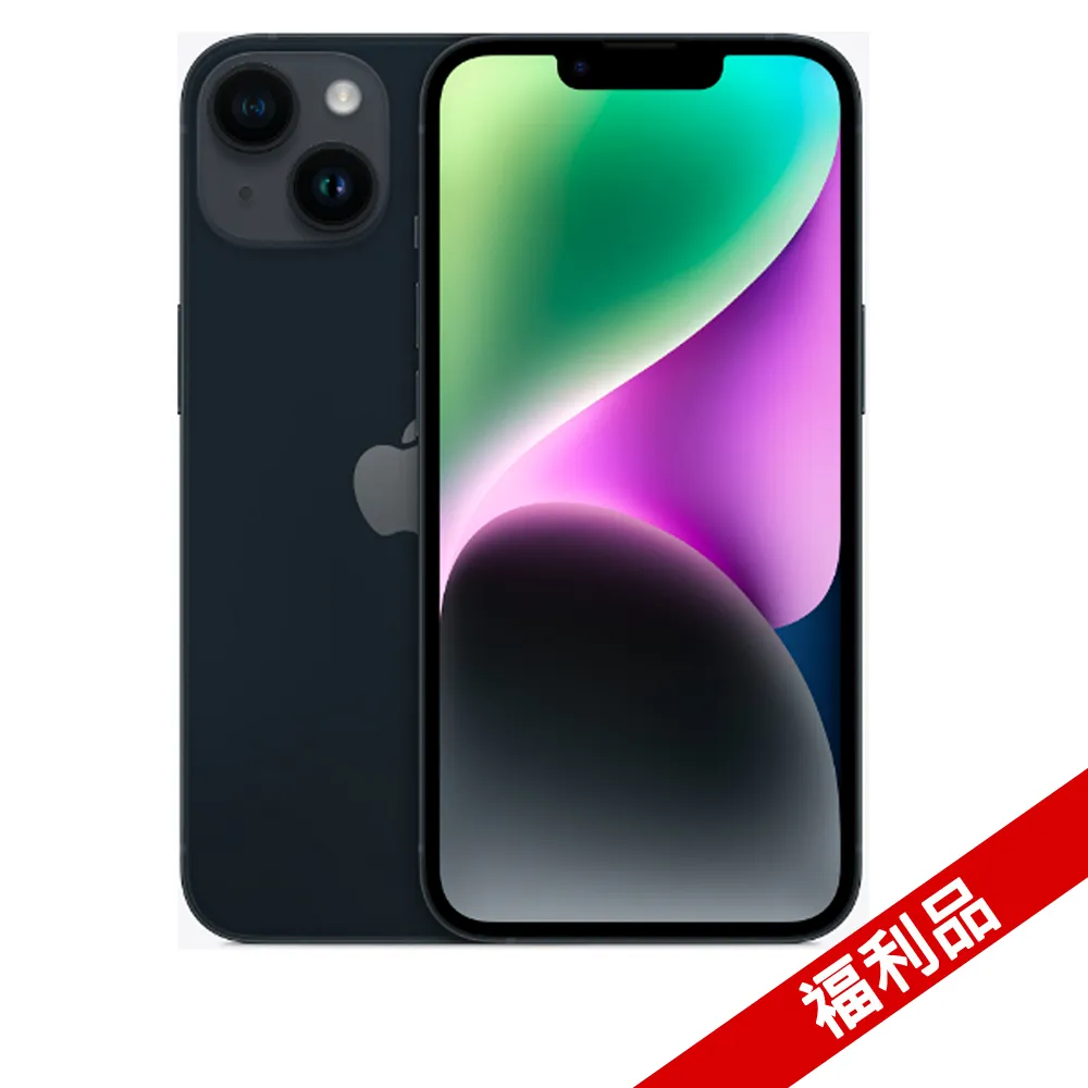 福利品 iPhone 14 128GB 歷史價格詳細信息