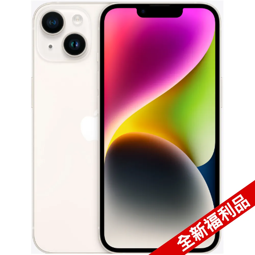 福利品 iPhone 14 256GB 歷史價格詳細信息