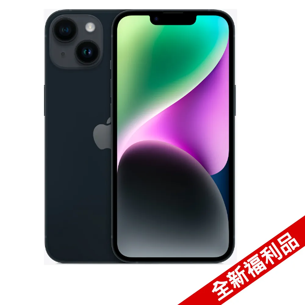 福利品 iPhone 14 256GB 歷史價格詳細信息