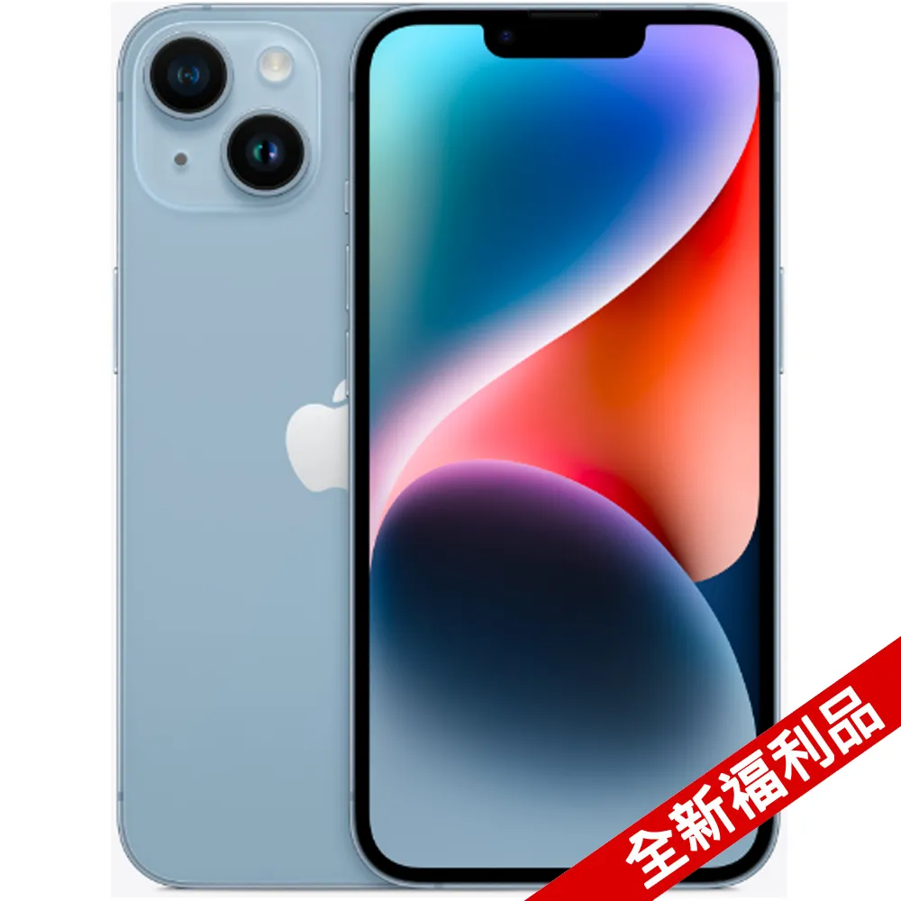 福利品 iPhone 14 256GB 歷史價格詳細信息