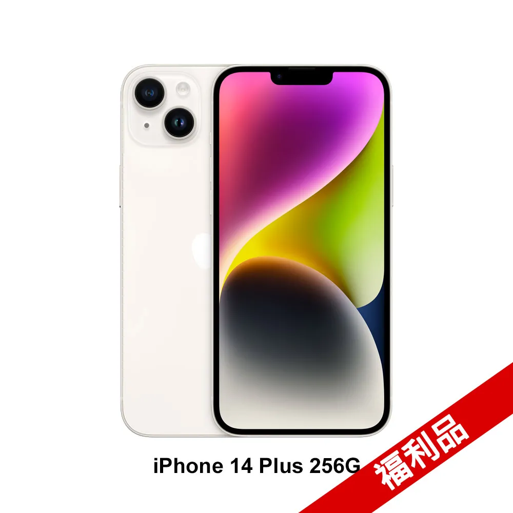 Apple iPhone 14 Plus (256G)-紅色(全新福利品) 歷史價格詳細信息
