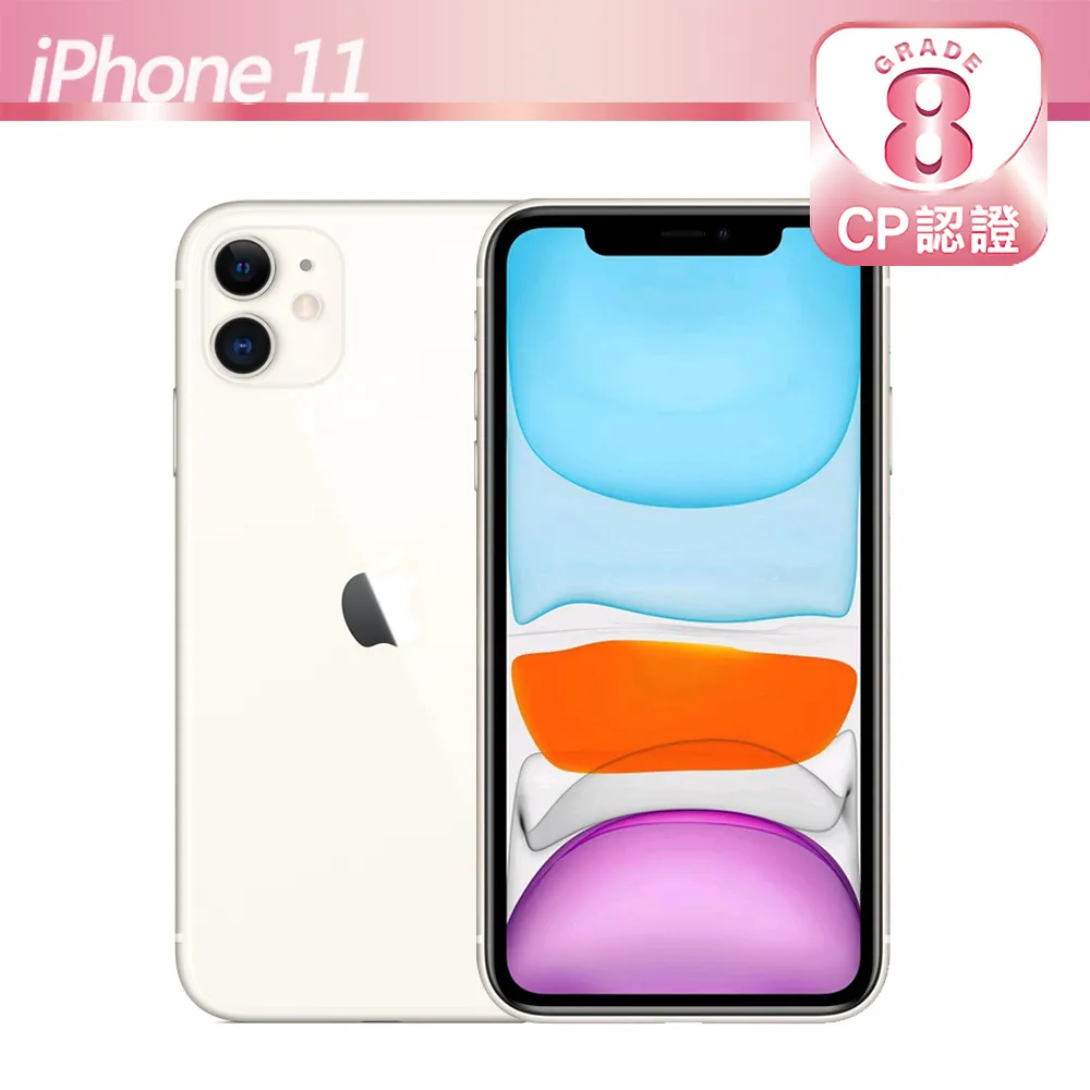 【福利品】Apple iPhone 11 128GB 歷史價格詳細信息