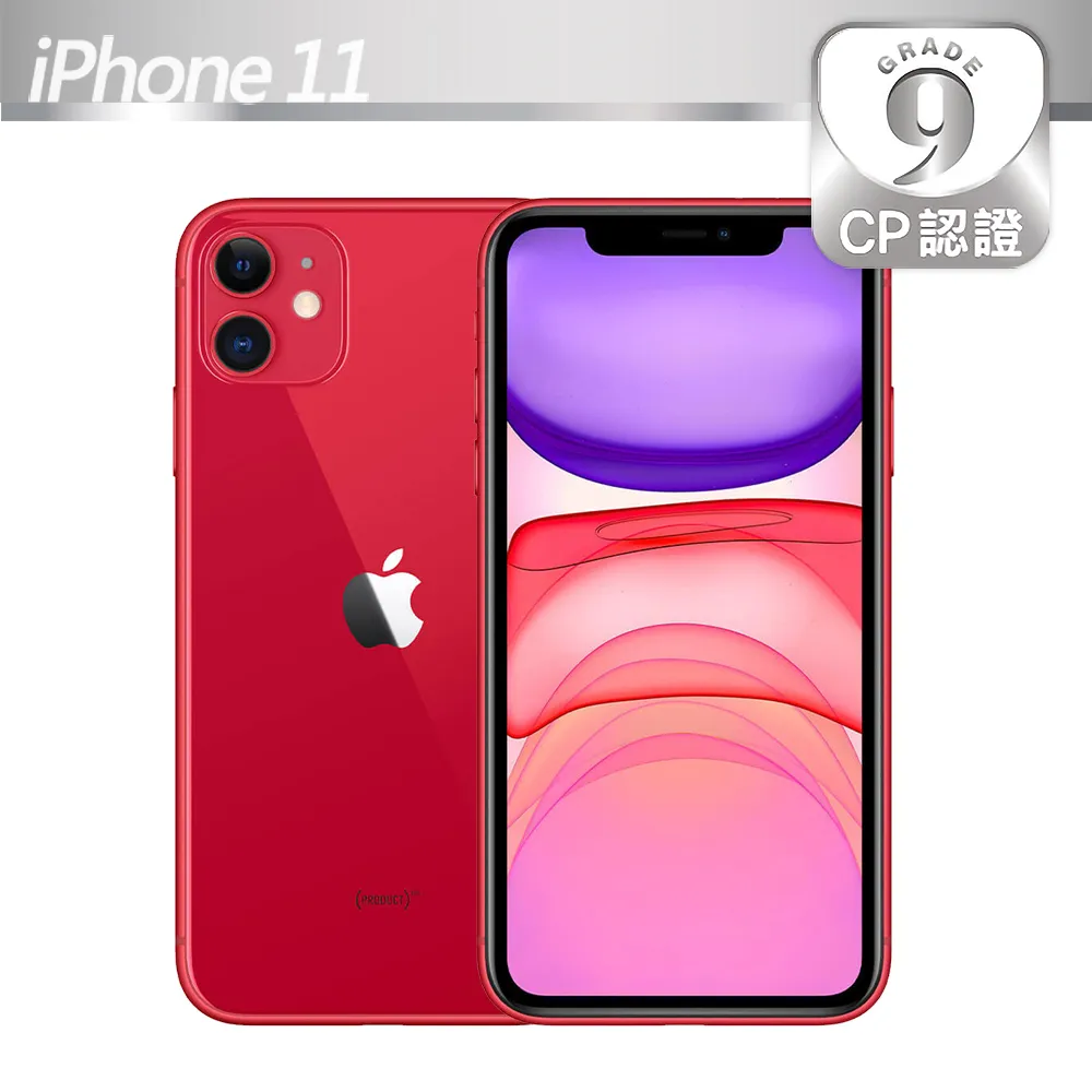 【福利品】Apple iPhone 11 128GB 歷史價格詳細信息