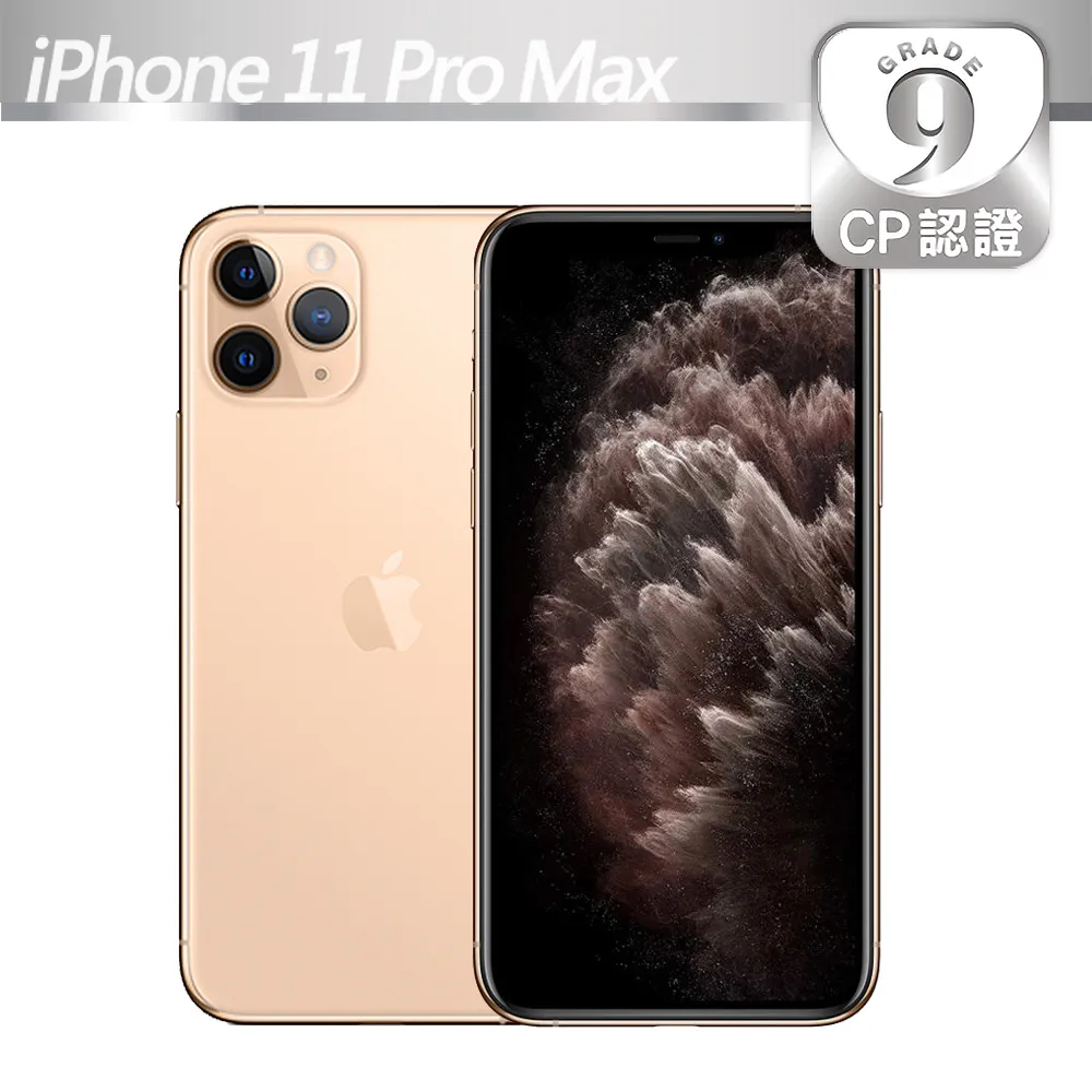 【CP認證福利品】Apple iPhone 11 Pro 64GB 銀色 歷史價格詳細信息