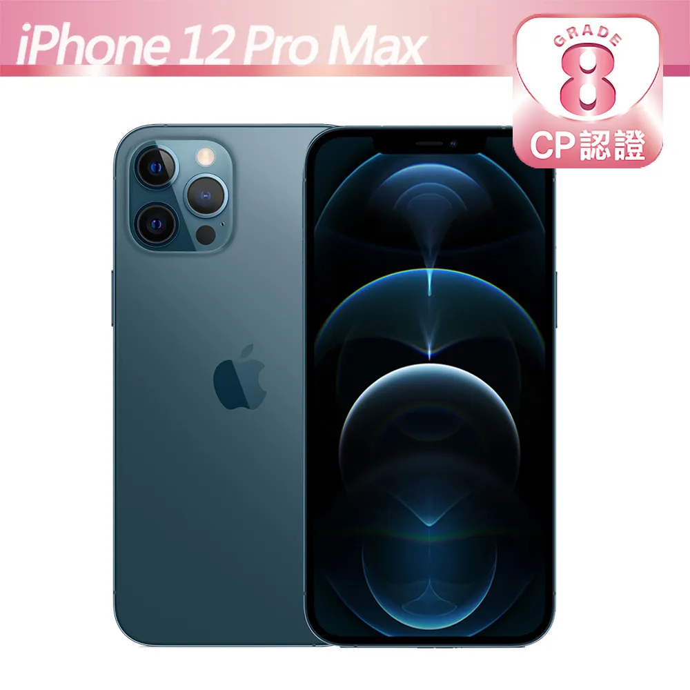 【CP認證福利品】Apple iPhone 12 256GB 黑色 歷史價格詳細信息