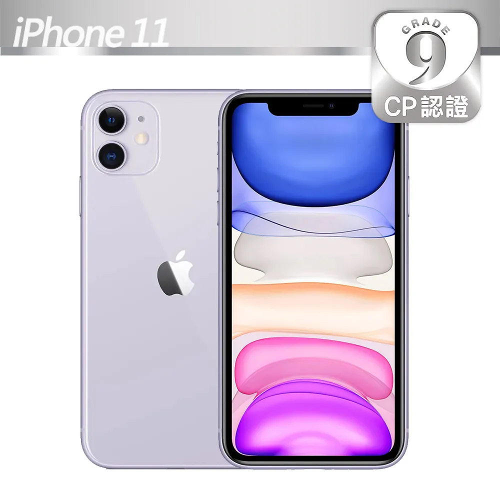 【福利品】Apple iPhone 11 64GB 歷史價格詳細信息