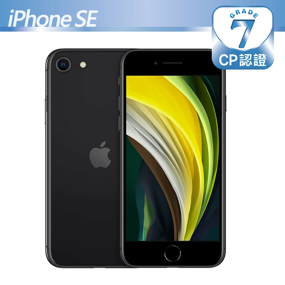 【福利品】Apple iPhone SE (2022) (256GB) 全機8成新 歷史價格詳細信息