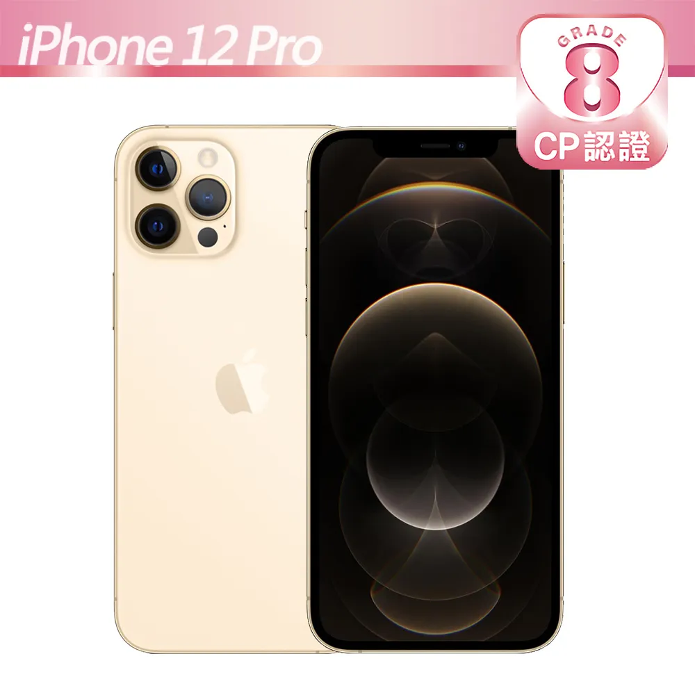 【CP認證福利品】Apple iPhone 12 256GB 黑色 歷史價格詳細信息