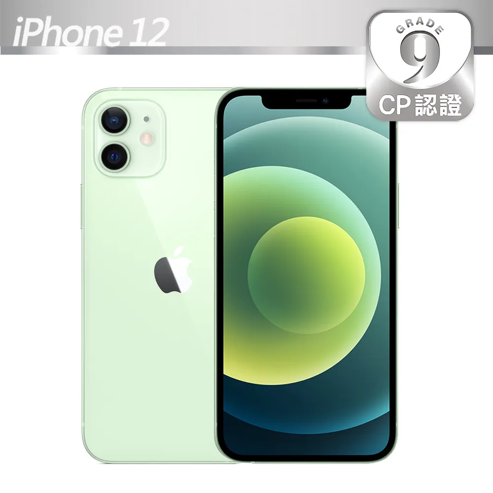 【CP認證福利品】Apple iPhone 12 128GB 白色 歷史價格詳細信息