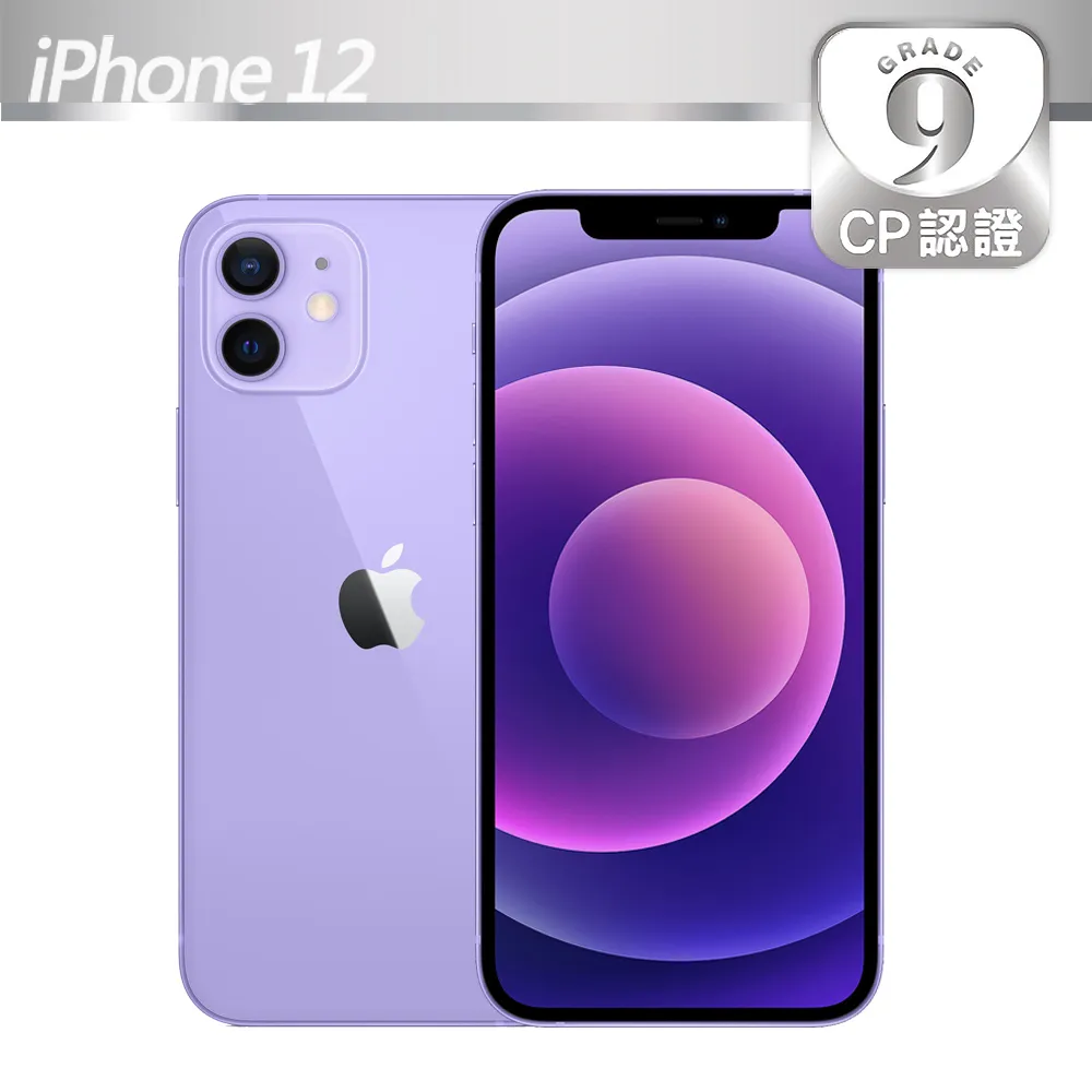 【CP認證福利品】Apple iPhone 12 128GB 白色 歷史價格詳細信息