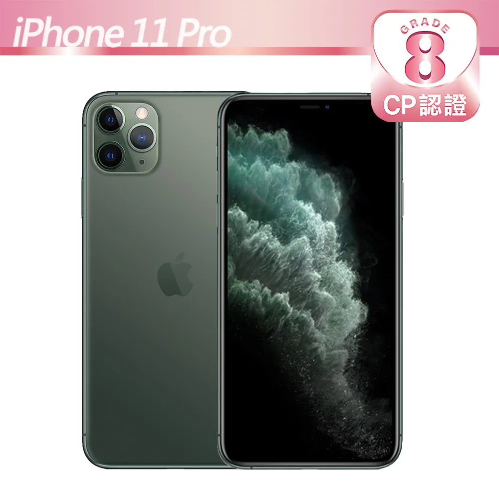 【福利品】Apple iPhone 11 64GB 歷史價格詳細信息