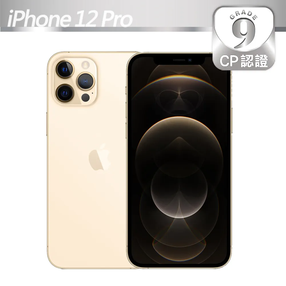 【CP認證福利品】Apple iPhone 12 Pro 128GB 太平洋藍 歷史價格詳細信息