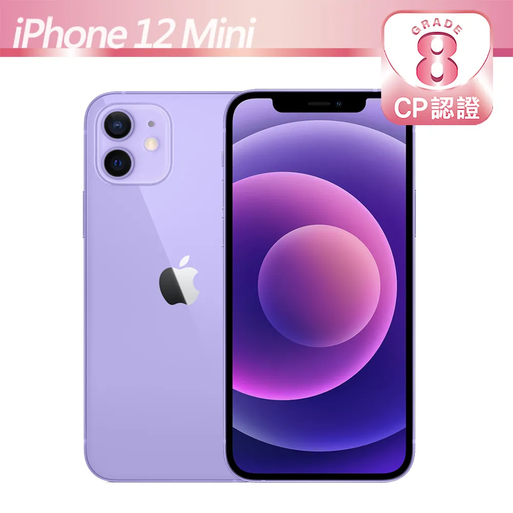 【CP認證福利品】Apple iPhone 12 Mini 256GB 白色 歷史價格詳細信息