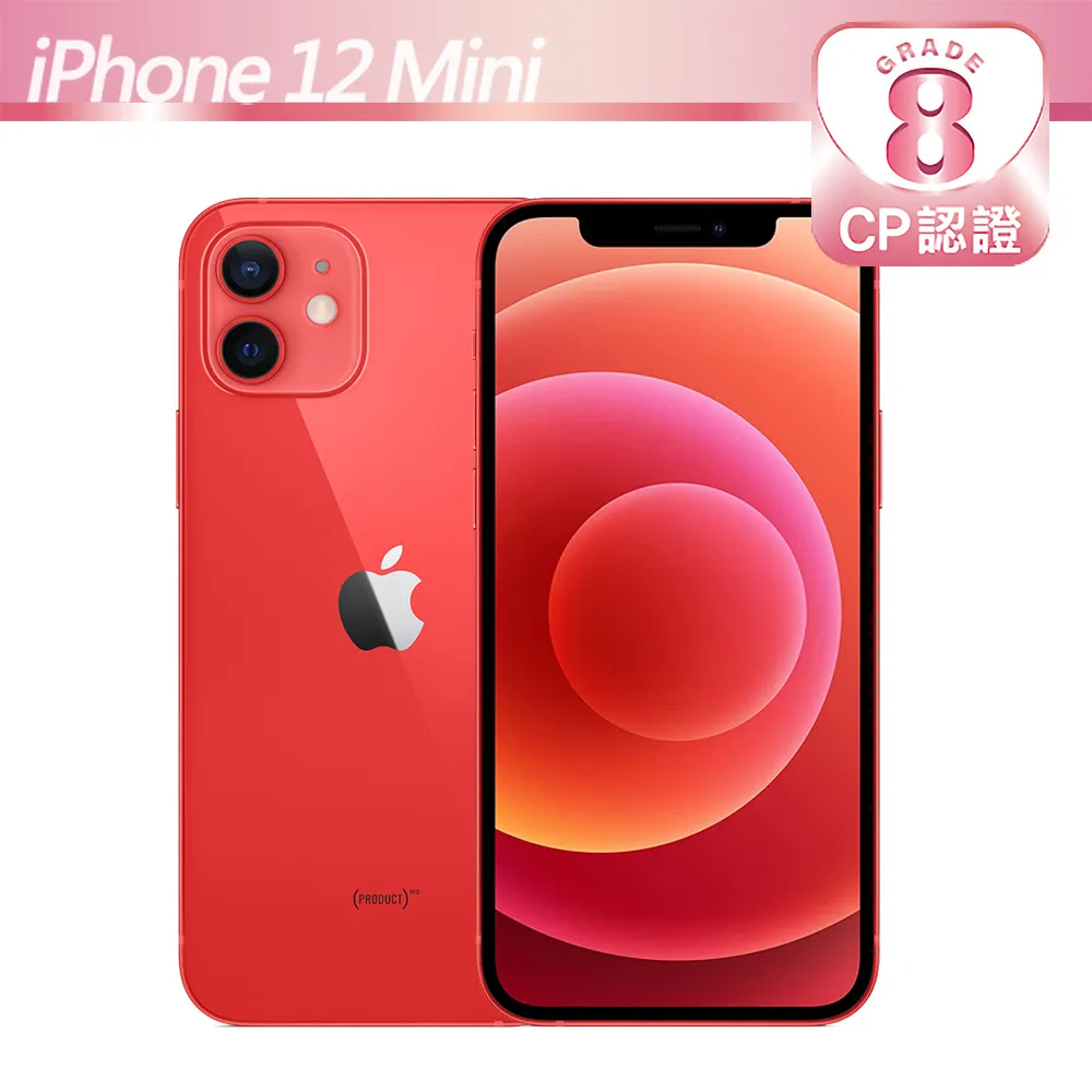 【CP認證福利品】Apple iPhone 12 Mini 256GB 白色 歷史價格詳細信息