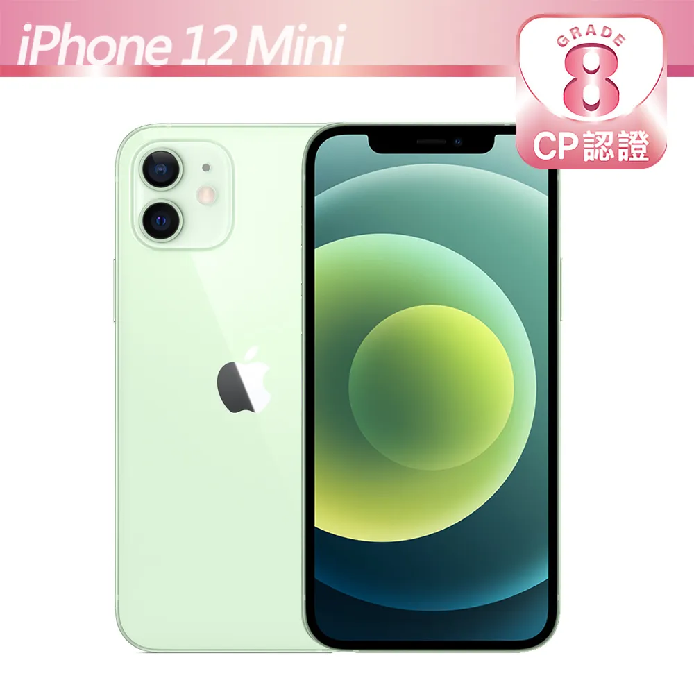 【CP認證福利品】Apple iPhone 12 Mini 256GB 白色 歷史價格詳細信息