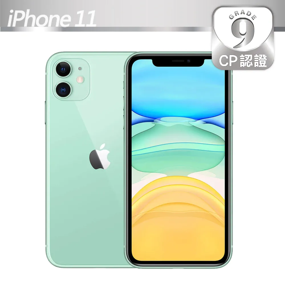 【福利品】Apple iPhone 11 64GB 歷史價格詳細信息