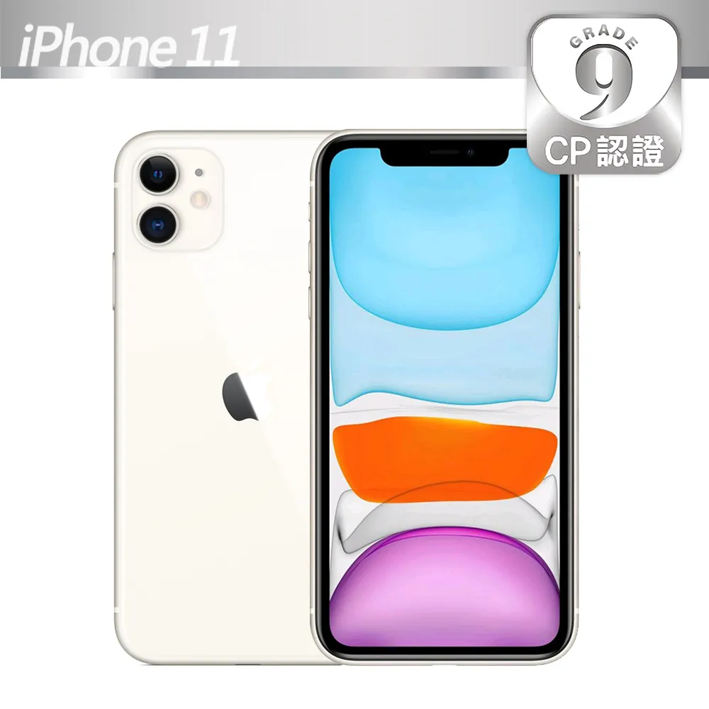 【福利品】Apple iPhone 11 64GB 歷史價格詳細信息