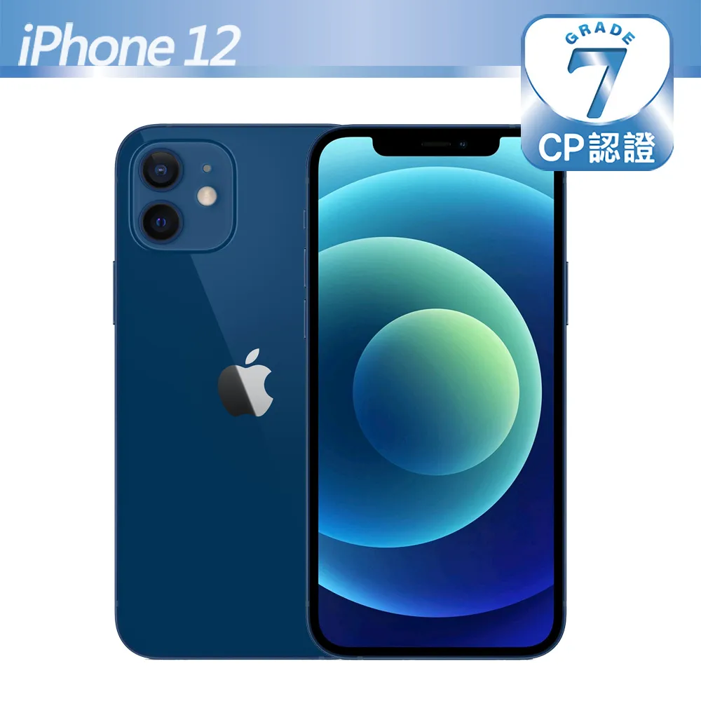 【CP認證福利品】Apple iPhone 12 64GB 黑色 歷史價格詳細信息