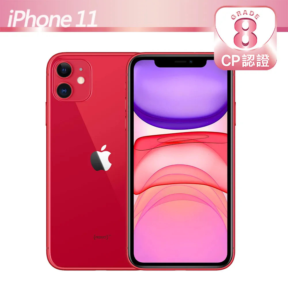 【福利品】Apple iPhone 11 (256GB) 全機8成新 歷史價格詳細信息