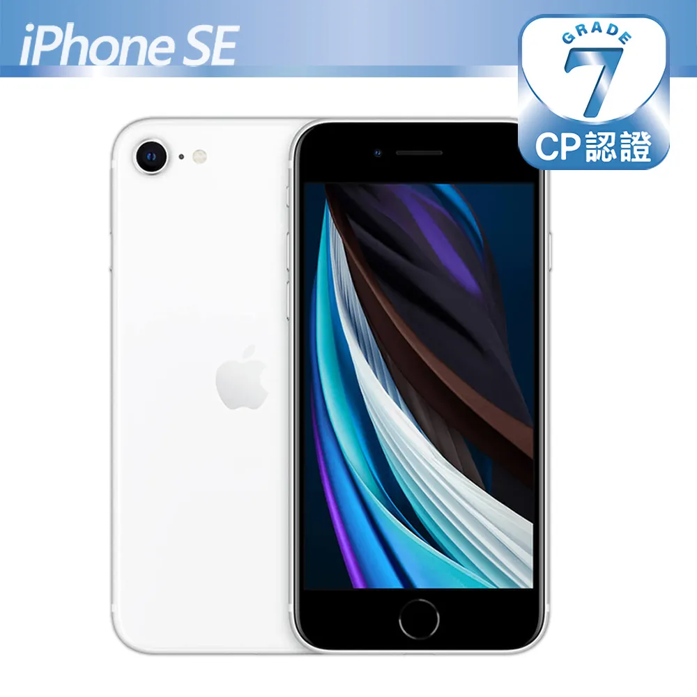 【福利品】Apple iPhone SE (2022) (256GB) 全機8成新 歷史價格詳細信息