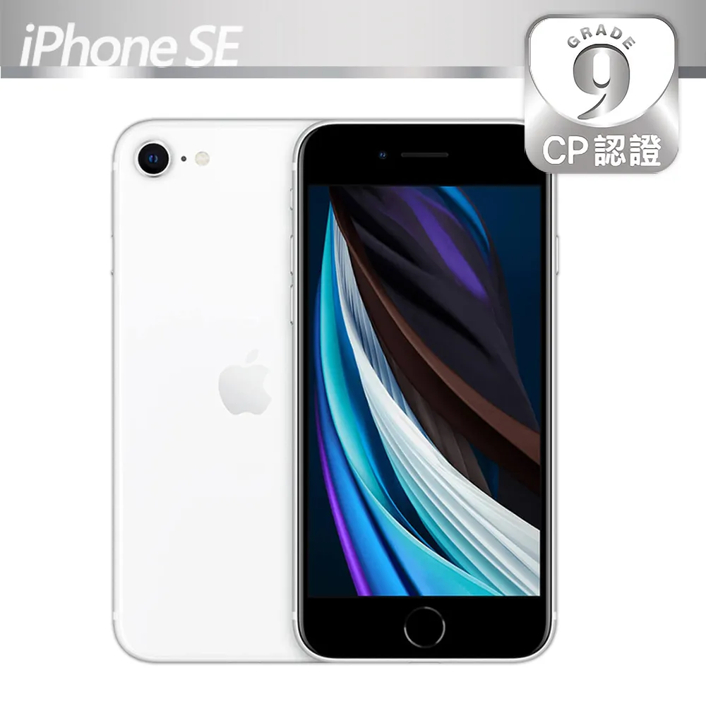 【福利品】Apple iPhone SE (2022) (256GB) 全機8成新 歷史價格詳細信息