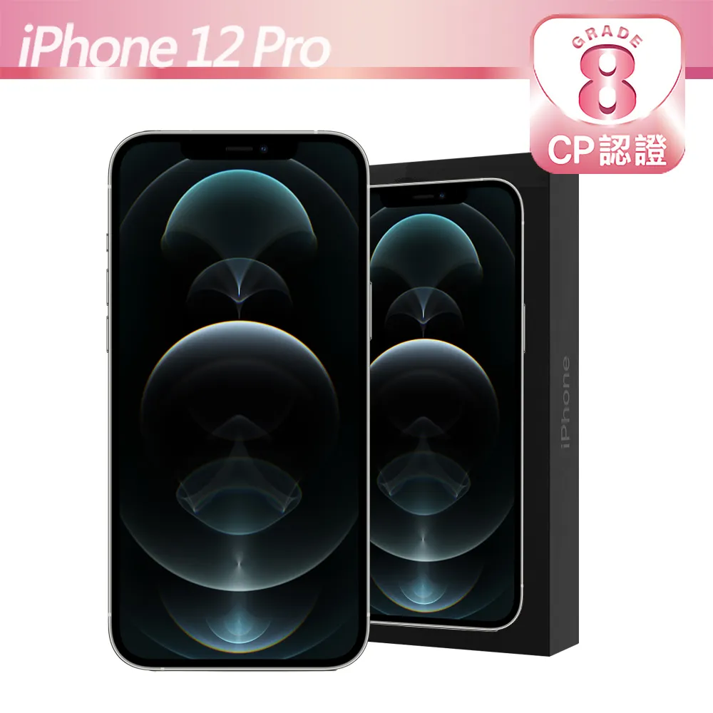 【CP認證福利品】Apple iPhone 12 Pro 128GB 太平洋藍 歷史價格詳細信息