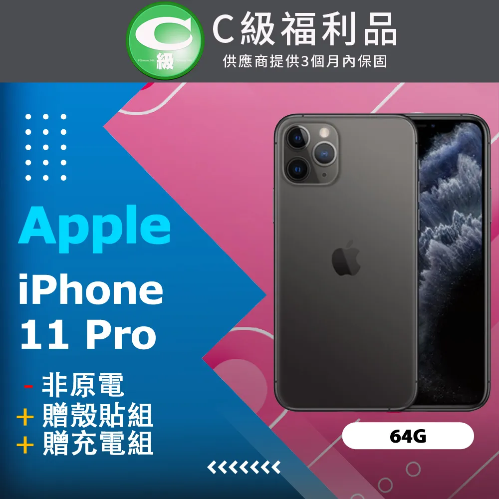 【福利品】Apple iPhone 11 (64G) 紅 歷史價格詳細信息