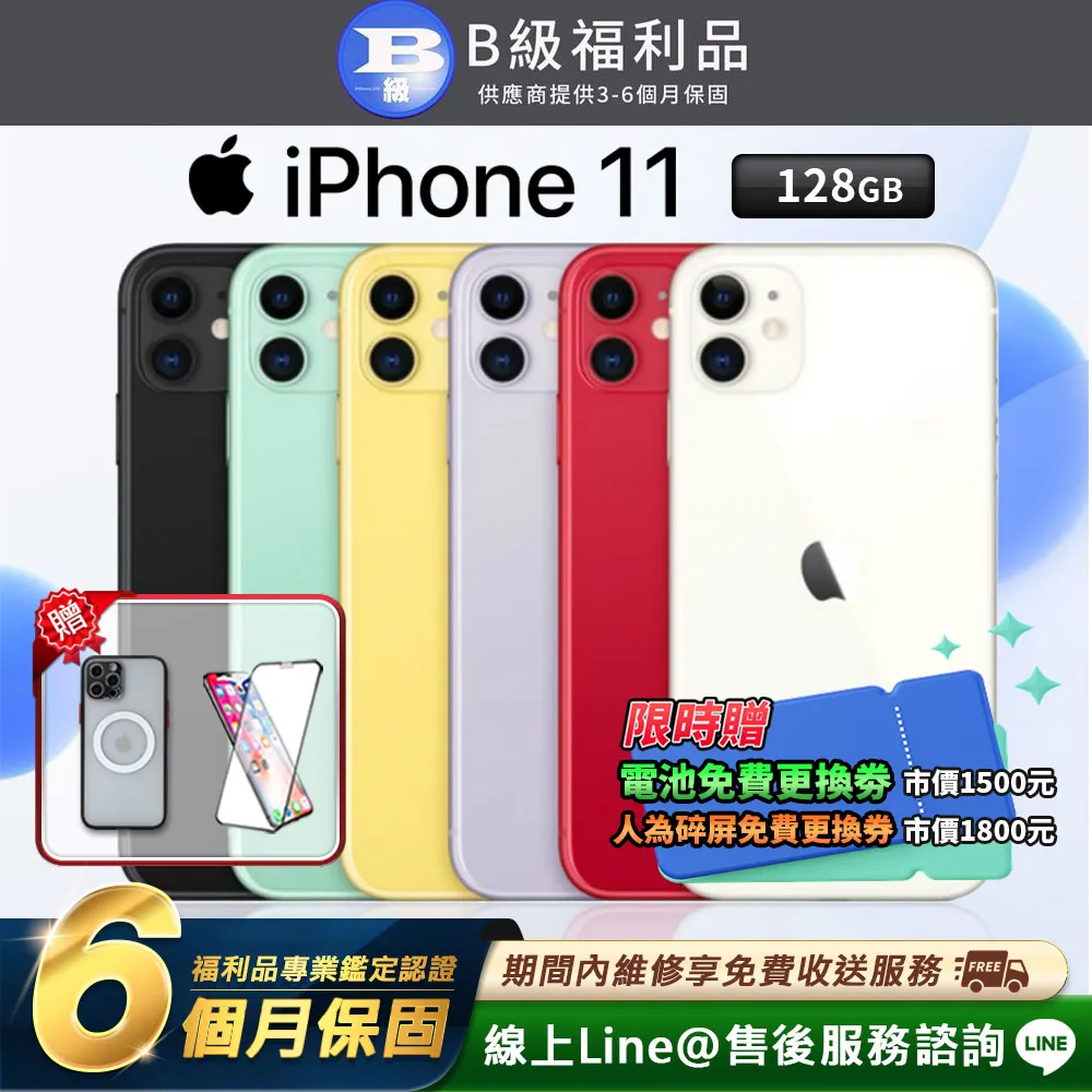 【福利品】智慧型手機 (6至6.3吋) 通用型時尚質感腰掛式保護皮套（平紋款） 歷史價格詳細信息