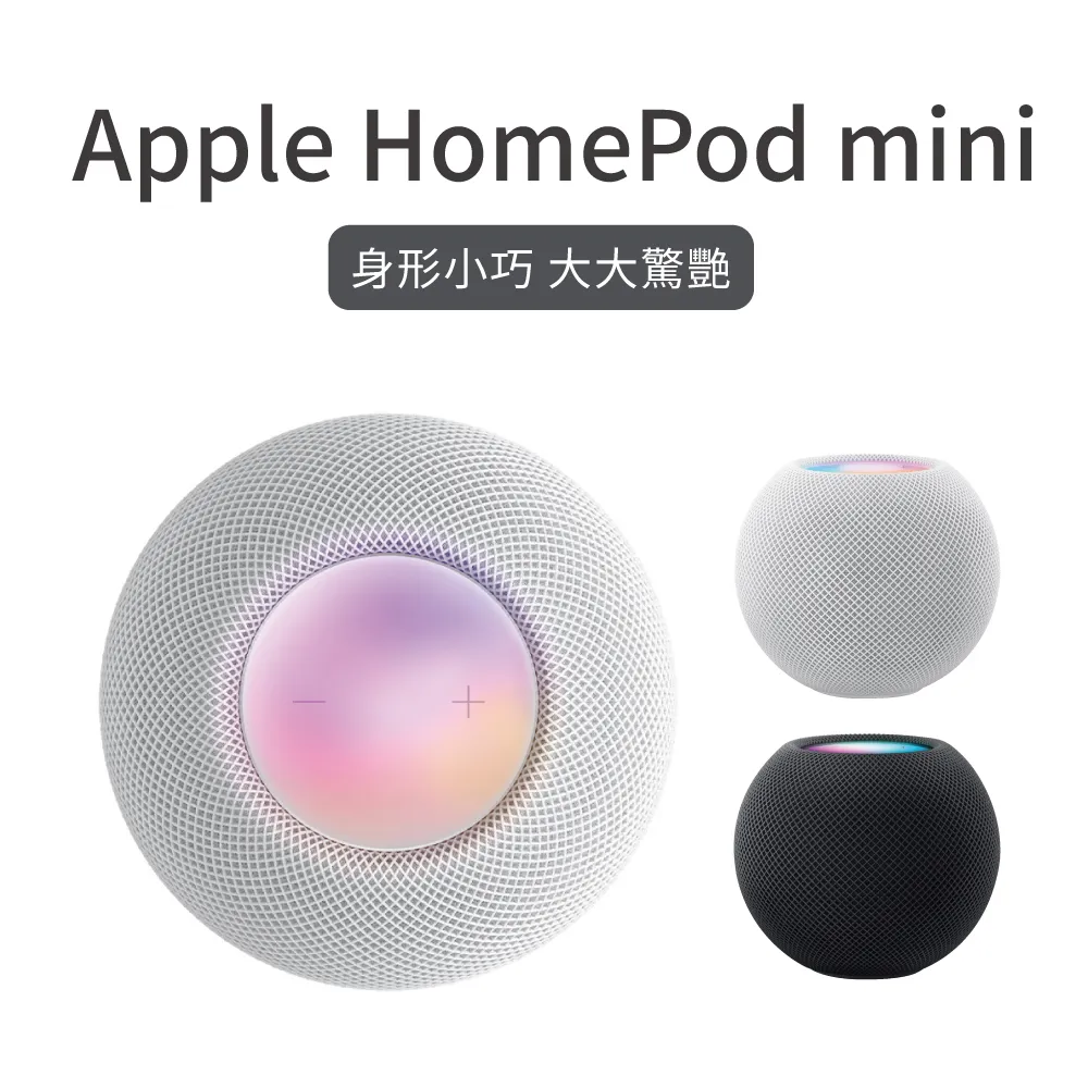 APPLE  HomePod mini-Space Grey (台灣本島免運費) MY5G2TA/A-JH 歷史價格詳細信息