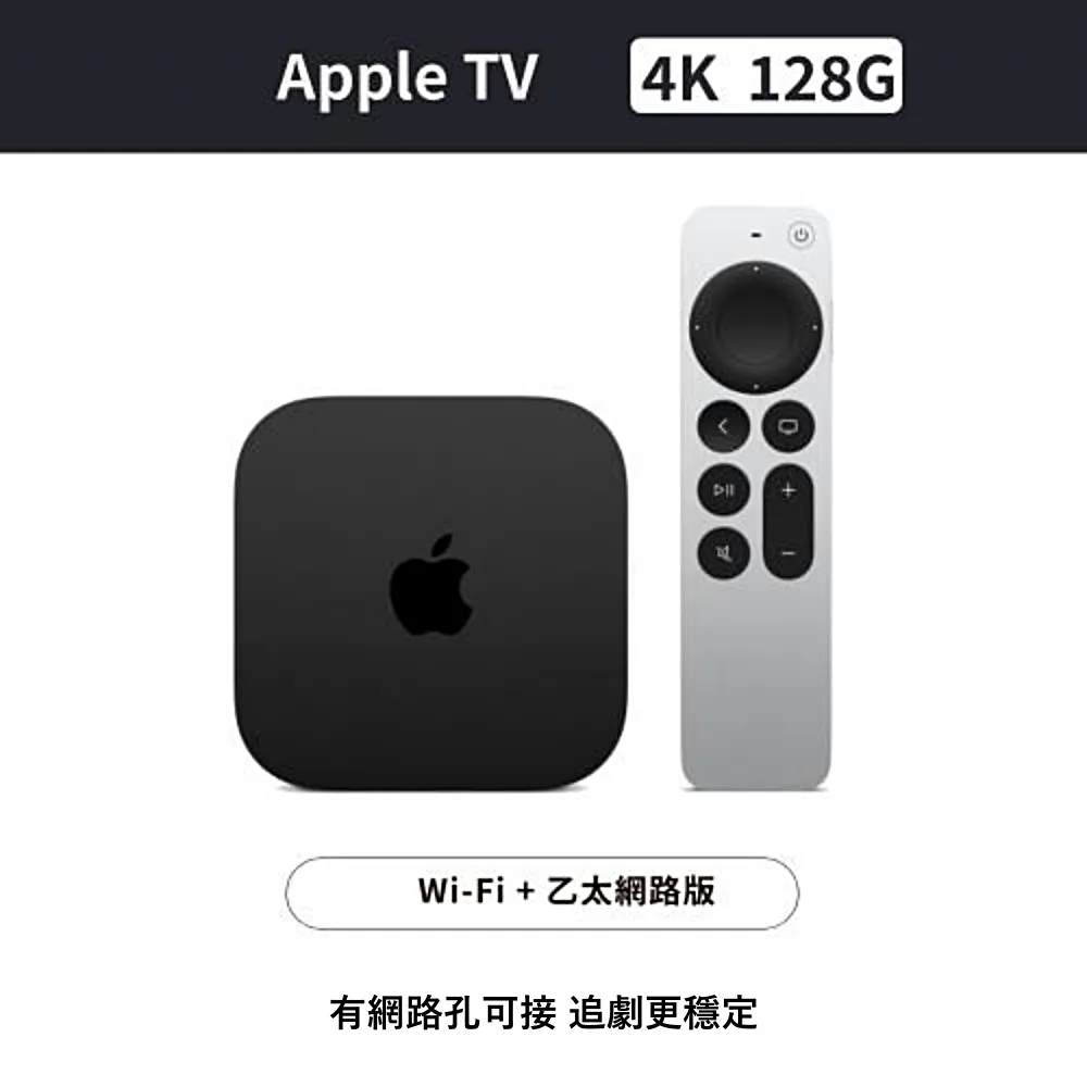 Apple TV 4K 64GB【愛買】 歷史價格詳細信息