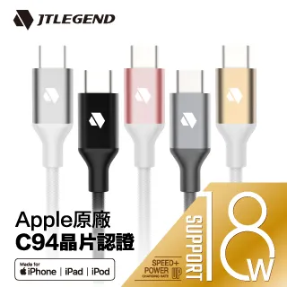 18W PD快充線 USB-C to Lightning 充電線 現貨 當天出貨 諾比克 歷史價格詳細信息