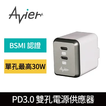 Avier 雙孔 電源 供應器 充電頭 豆腐頭 充電器 Type-C PD3.0 + 2.4A PD 快充最高18W 歷史價格詳細信息