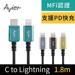 【Avier】CLASSIC Lightning 金屬編織高速充電傳輸線 (1.8M) 歷史價格詳細信息