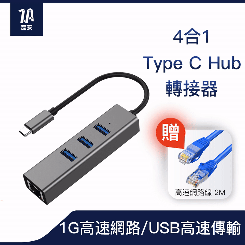 【ZA喆安】3合1 Type C Hub轉接器 支援USB C to HDTV投影/PD快速充電/3.2 Gen1資料傳輸 歷史價格詳細信息