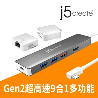 KaiJet j5create USB-C Gen2超高速多功能擴充集線器 - JCD375 歷史價格詳細信息