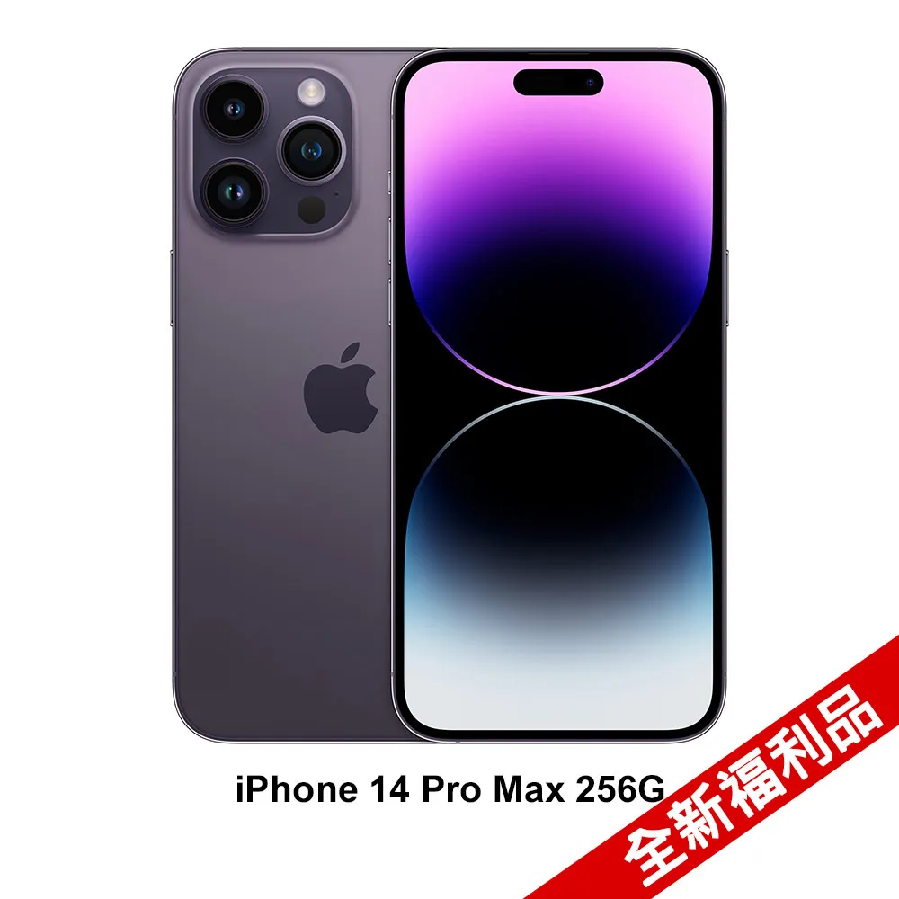 IPHONE 14 PRO MAX 256G 深紫色 二手機 附發票 無卡分期【承靜數位】高雄實體店 可出租 L3343 歷史價格詳細信息