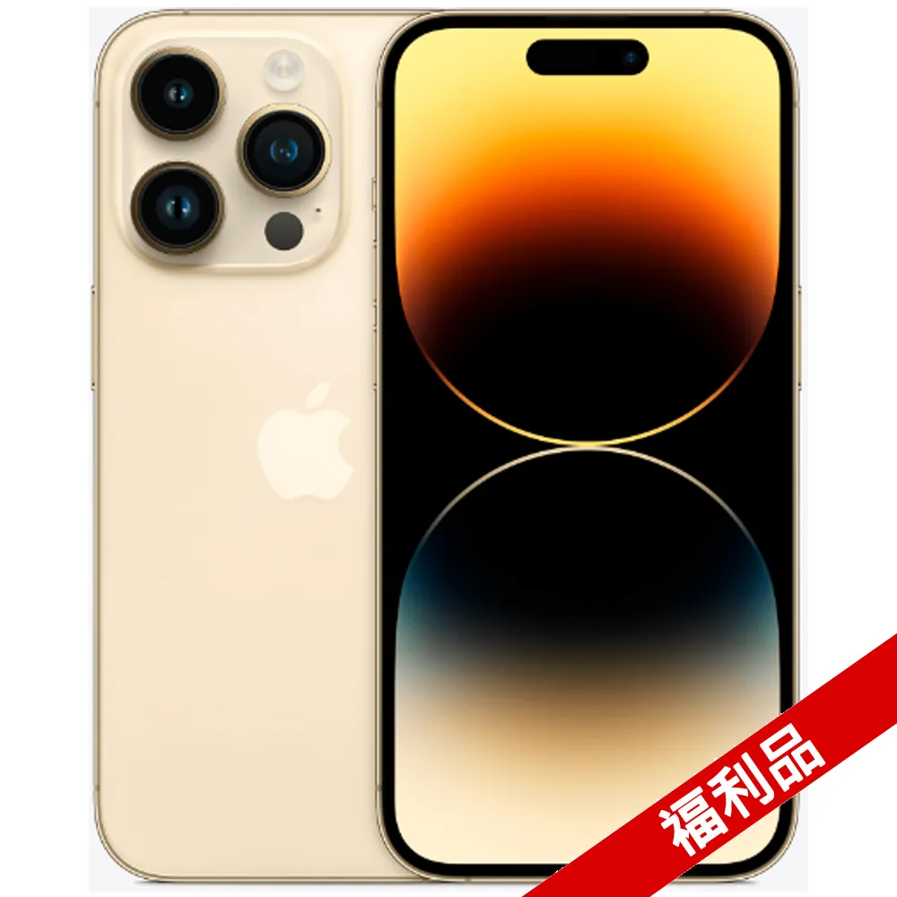 【福利品】iPhone 14 Pro 256GB 歷史價格詳細信息