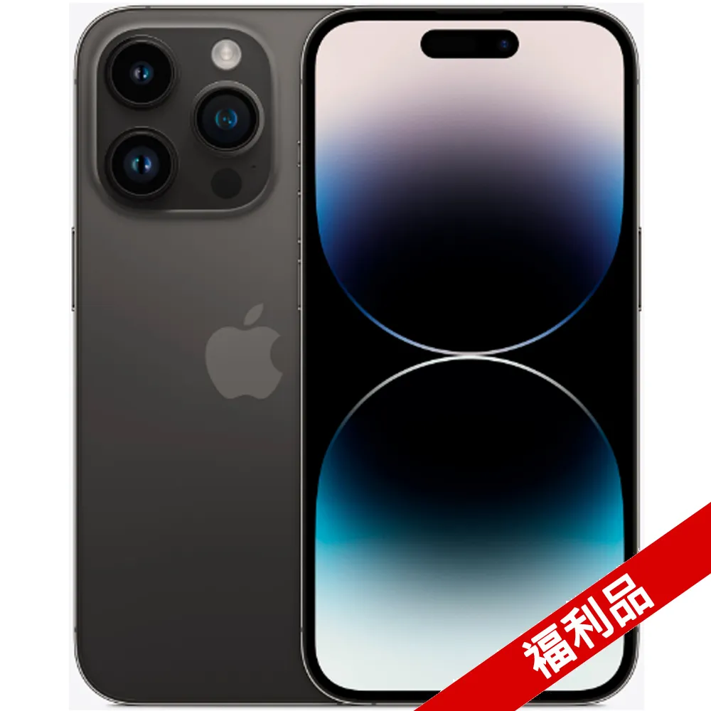 【福利品】iPhone 14 Pro 256GB 歷史價格詳細信息